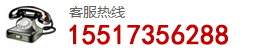聯系電話：0373-3996668
